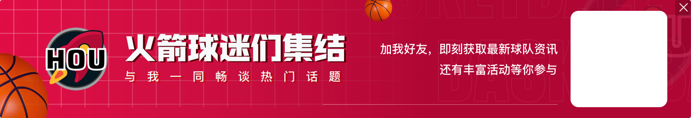 BBR更新季后赛概率：马刺66% 活塞45% 湖人26% 太阳17% 76人4%