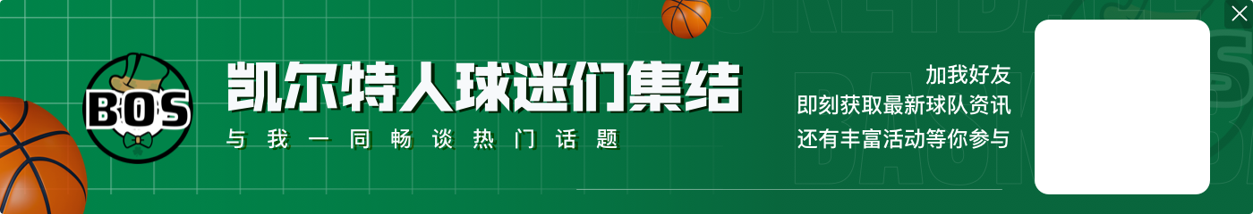 BBR更新季后赛概率：马刺66% 活塞45% 湖人26% 太阳17% 76人4%