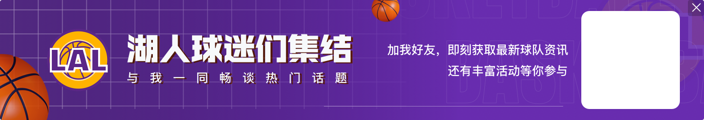 手还是凉！拉塞尔半场6投仅1中拿到3分3助 三分4中1